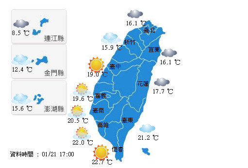 中央氣象局 過年期間天氣預報表 天天要聞