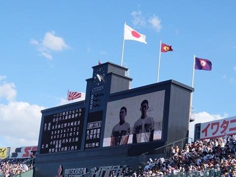 甲子園名校仙台育英飲酒處分禁賽6個月 球員退隊 天天要聞