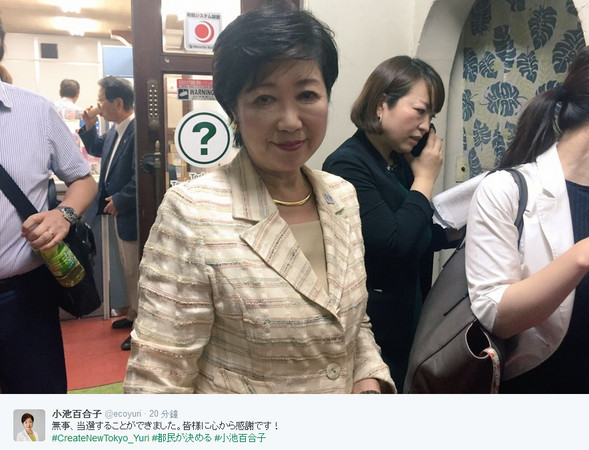 與臺友好 曾見馬 蔡小池百合子被稱 李登輝乾女兒 天天要聞