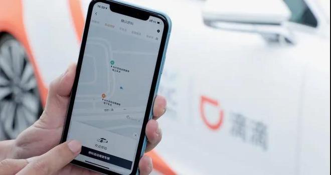 滴滴衝擊IPO 將與Uber海外全方位開戰- 天天要聞