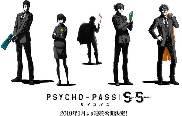 Psycho Pass心靈判官 3部劇場版19年接連公開 天天要聞