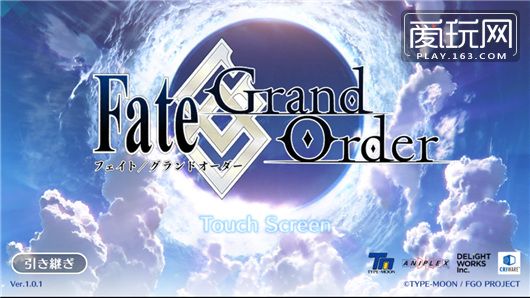 過分依賴氪金毀掉一個好遊戲 Fate Grand Order 天天要聞